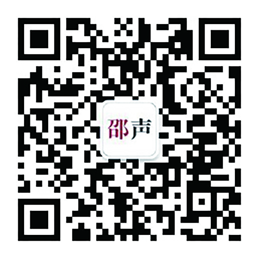 天下邵商,赢得世界喝彩(图1)