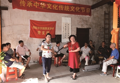邵阳市京剧票友协会古卸甲坊表演