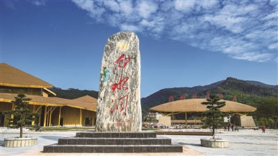 白水洞风景名胜区 _邵阳日报电子版_2019年12月12日
